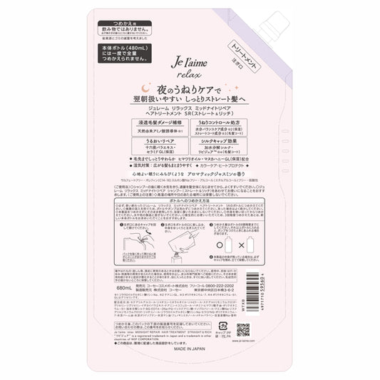 Je l'aime Relax Midnight Repair Hair Treatment Straight & Rich Refill, 680ml