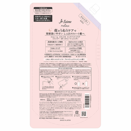 Je l'aime Relax Midnight Repair Shampoo Straight & Rich Refill, 680ml