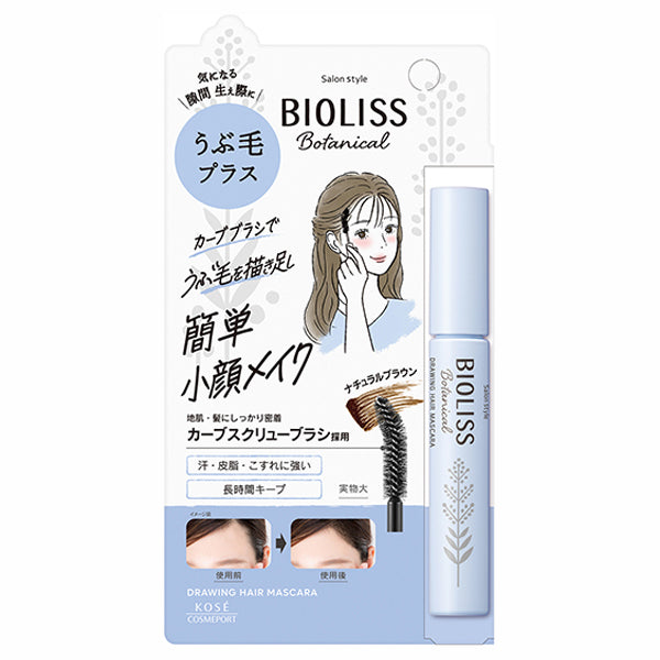 SS Bioliss Botanical Downy Hair Makeup Hair Mascara, 8g