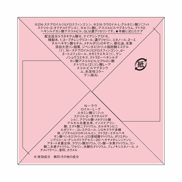 Grace One Wrinkle Care White Moisture Repair Gel Cream EX, 100g