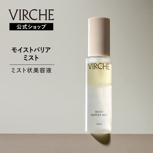 Virche Moist Barrier Mist, 50ml