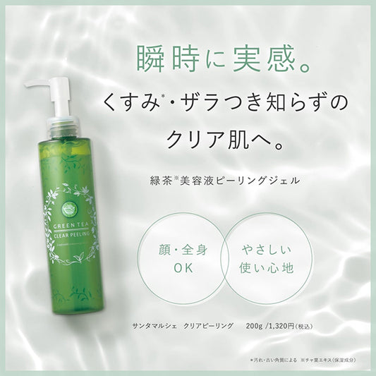 SantaMarche Clear Peeling, 200g
