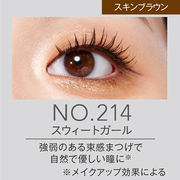 Mish Bloomin' Eyelash Infinity Line, No.214 Sweet Girl, 1 pair