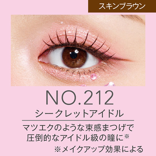 Miche Bloomin Eyelash Infinity Line (No.212 Secret Idol)