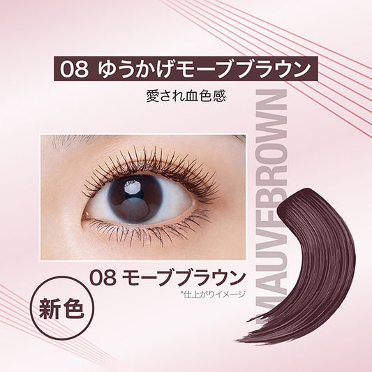 Maybelline New York Sky High (08 Yukage Mauve Brown)