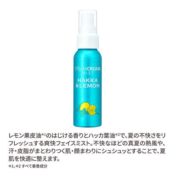 Steam Cream Mist Mint & Lemon, 1560 Steam Cream Mist Mint & Lemon, 70ml