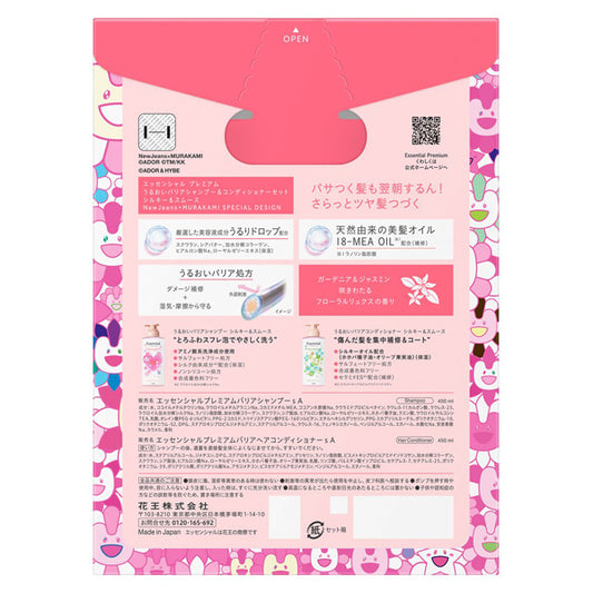 Essential Premium Barrier Silky & Smooth Pump Set (Takashi Murakami Design,Floral Luxe), 450ml, 450ml