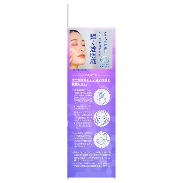 Nivea Skin Polishing Gel Cleanser, 130g