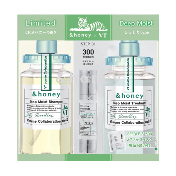 &honey Deep Moist VT Limited Pair Set, 440ml、445g、1.5g、25g
