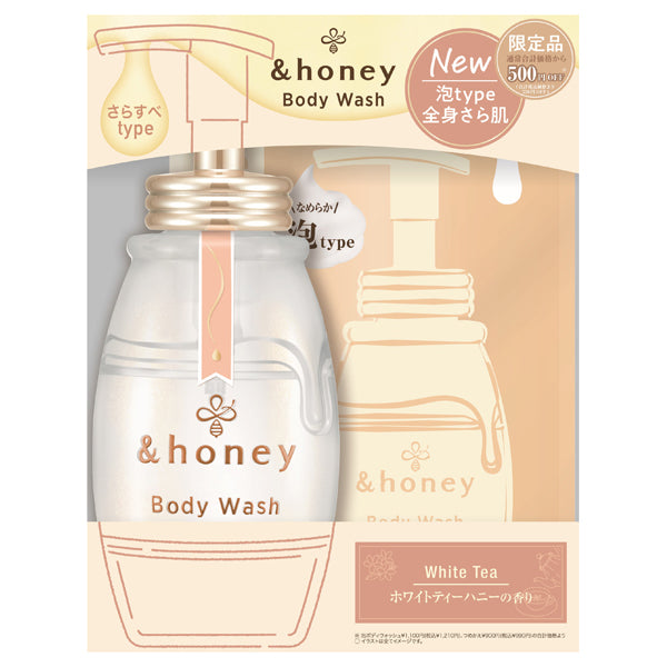 Mellow Airy Foam Body Wash Limited Edition Set, 500ml, 440ml, White Tea Honey