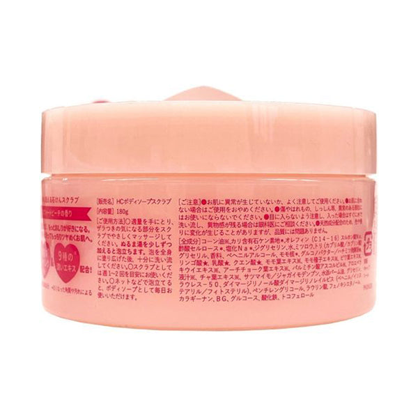 Love Buttocks Soap Scrub, 180g, Sweet Peach Scent from Southern France
