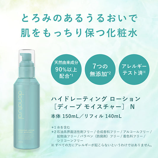 do natural Hydrating Lotion Deep Moisture N Refill, 140ml