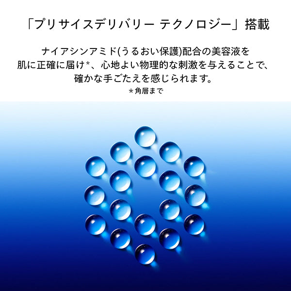 Shiseido Micro Click Concentrate, 1.4ml