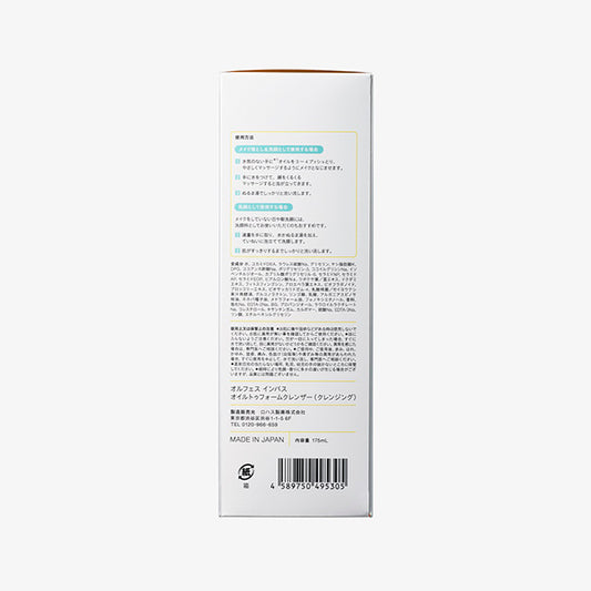 ALFACE In-bath Oil-to-Foam Cleanser, 175ml