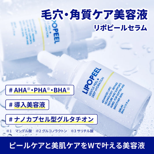 Lipopeel Serum, 30ml