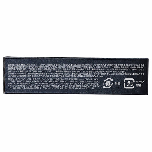 Holika Holika Devil's Plumper Hellgate Matte Primer (01)
