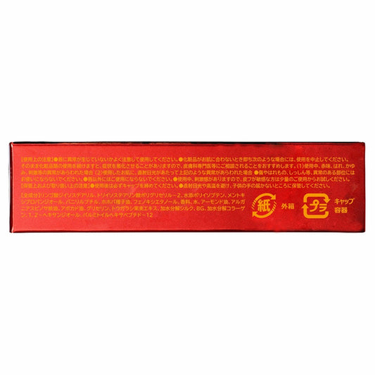 Holika Holika Devil's Plumper Hellfire Glowy Topper (02)