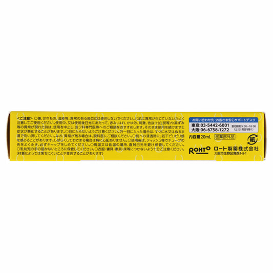 Melano CC Men Medicated Intensive Brightening Serum, 20ml (Fresh Lemon)
