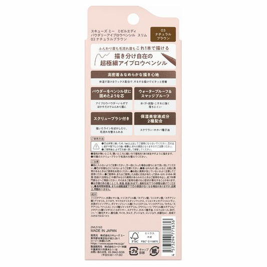 Misel Ady Powdery Eyebrow Pencil Slim (03 Natural Brown)