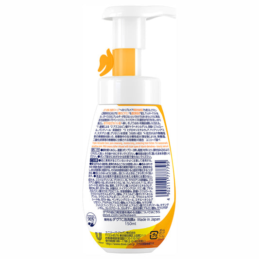 Dove Triple VC Creamy Foaming Cleanser, 150ml