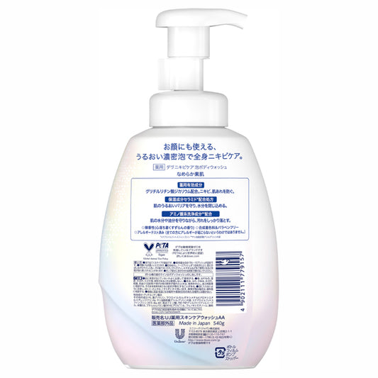 Dove Medicated Acne Care Foam Body Wash, 540g