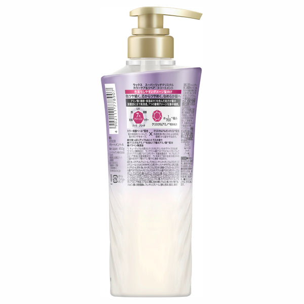 LUX Super Rich Crystal Color Care & Repair Treatment, 450g, Sweet and sour apple & citrus scent