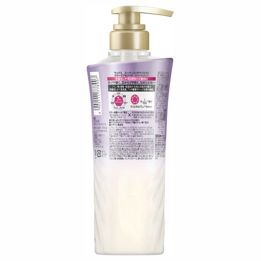 LUX Super Rich Crystal Color Care & Repair Treatment, 450g (Apple & Citrus)