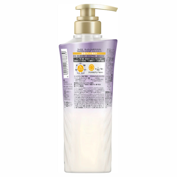 LUX Super Rich Crystal Multi-Damage Repair Treatment, 450g (Lily of the Valley & Jasmine)