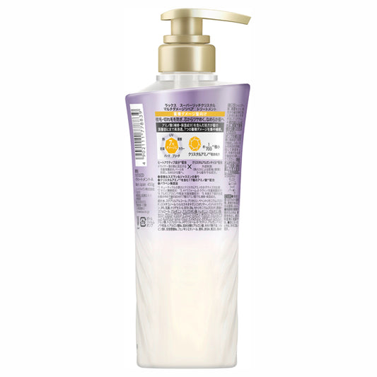 LUX Super Rich Crystal Multi-Damage Repair Treatment, 450g (Lily of the Valley & Jasmine)