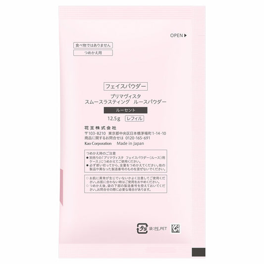 Sofina Primavista Smooth Lasting Loose Powder Refill (Lucent)