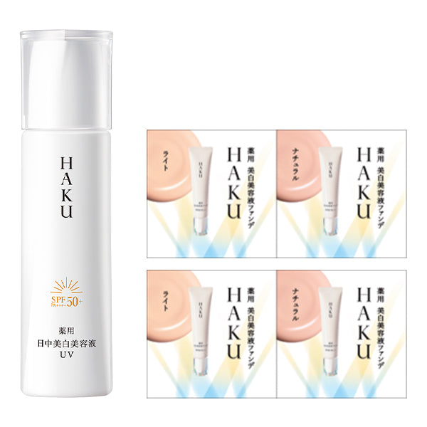 HAKU Day Brightening UV Limited Set, 45g+4 packs