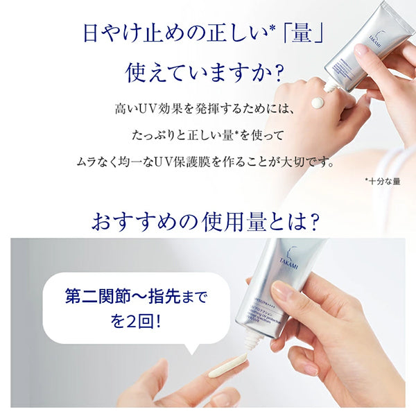 Takami UV Protection, SPF50 PA++++, 30g