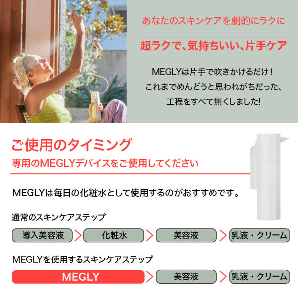 #1 SKIN SENSOR, 60ml