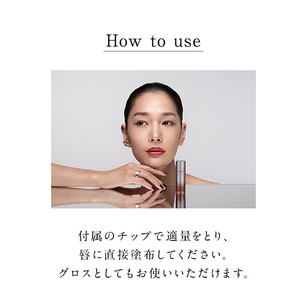 FAS The Black Day Repair Lip Serum