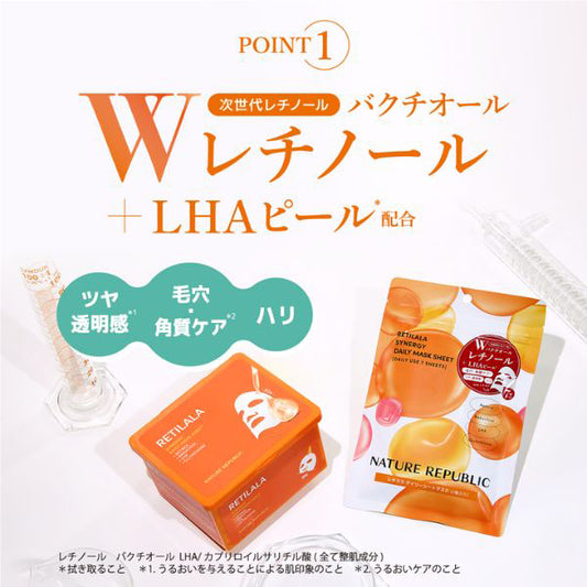NATURE REPUBLIC Retilala Daily Sheet Mask, 7 sheets
