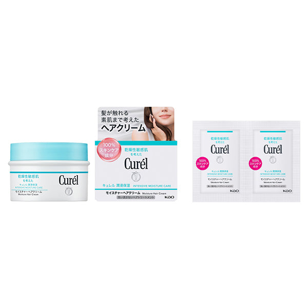 Curel Moisture Hair Cream Set, 70g+1.5g×2