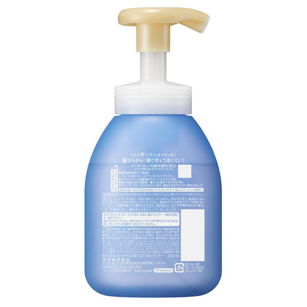 Merit Kids No-Rinse Foaming Shampoo, 330ml (Gentle Natural Floral Scent)