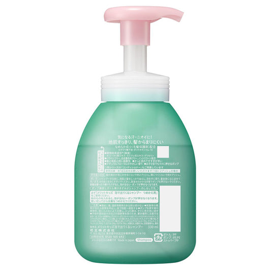 Merit Kids Foaming Shampoo, 330ml (Gentle Natural Floral Scent)