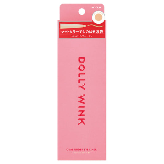 Dolly Wink Oval Under Eye Liner (01 Pure Beige)