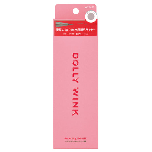 Dolly Wink 5WAY Liquid Liner (03 Shadow Greige)