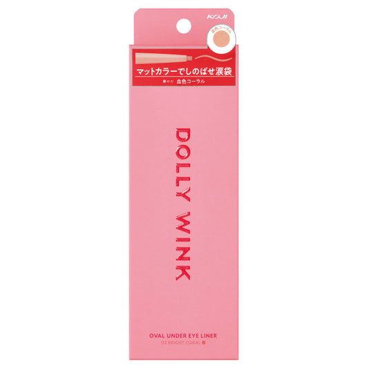 Dolly Wink Oval Under Eye Liner (02 Rosy Coral)