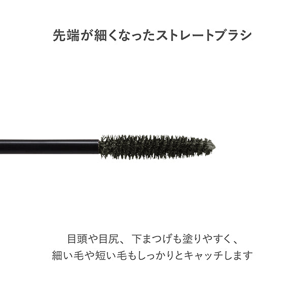 RMK Feather Wisp Mascara, 01, 4.4g