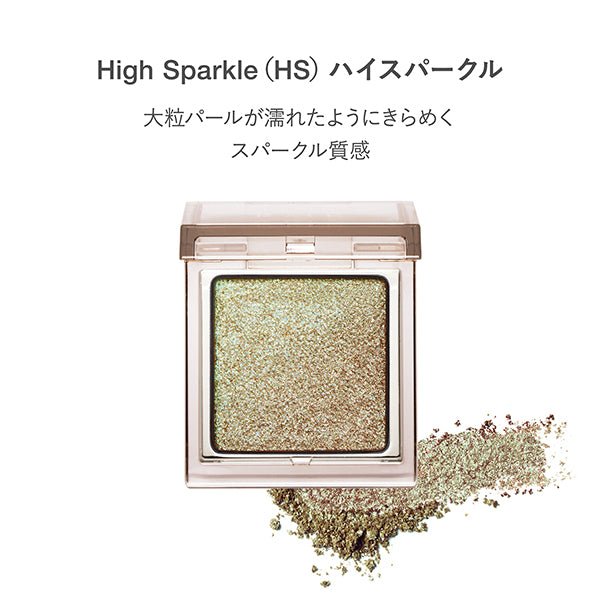 RMK Infinishade Single Eyeshadow, Refill, 22, 1g