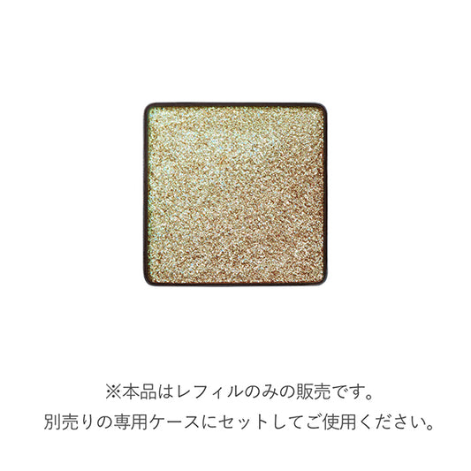 RMK Infinishade Single Eyeshadow Refill (20)