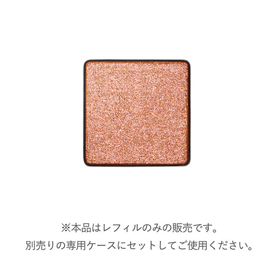 RMK Infinishade Single Eyeshadow Refill (19)
