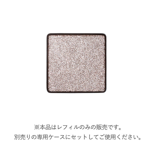 RMK Infinishade Single Eyeshadow Refill (18)