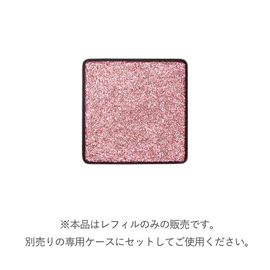 RMK Infinishade Single Eyeshadow Refill (17)