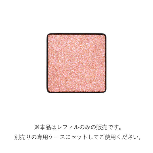 RMK Infinishade Single Eyeshadow Refill (16)