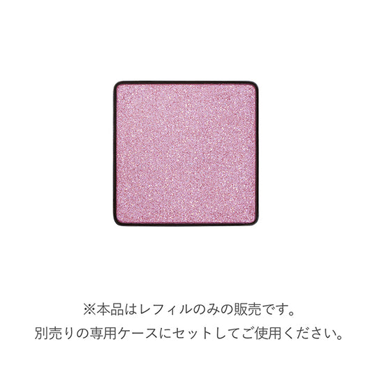 RMK Infinishade Single Eyeshadow Refill (13)