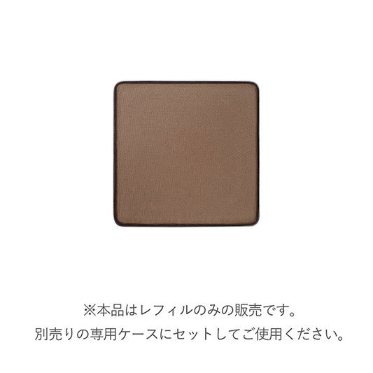 RMK Infinishade Single Eyeshadow Refill (02)